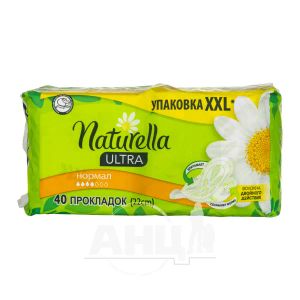 Прокладки гігієнічні Naturella Camomile Ultra Normal №40
