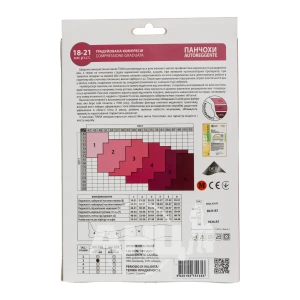 Панчохи компресійні Tiana 18-21мм 140 den чорні розмір 3