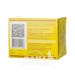 Імунофіт збір фільтр-пакет 2 г №20