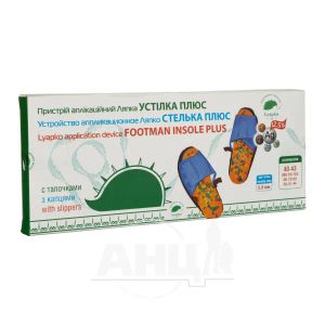 Аппликатор Ляпко Стелька Плюс 5,0 Ag