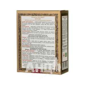 Фиточай Летящая ласточка фильтр-пакет 3 г №20