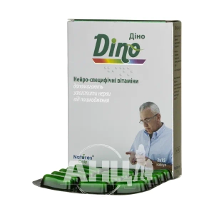 Діно капсули №30