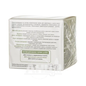 Маска для укріплення та росту волосся з авокадо 300 мл