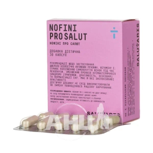 Нофіні Про Салют капсули №30