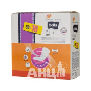 Прокладки гігієнічні щоденні Bella Panty Soft deo Fresh №60