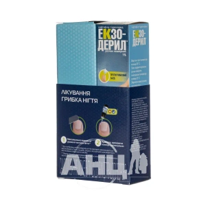 Екзодерил розчин 1% 20 мл + пилочка