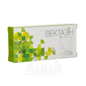 ВЕКТАЗИН СУПП. №10 Бовиос Фарм (Украина, Киев)*