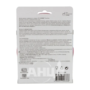 Місочка-контейнер з ложечкою Lindo li836