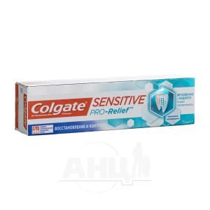 Зубна паста Colgate Sensitive Pro-Relief відновлення і контроль 75 мл