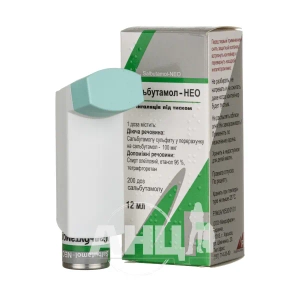 Сальбутамол-Нео інгаляція під тиском 100 мкг/доза контейнер 200 доз