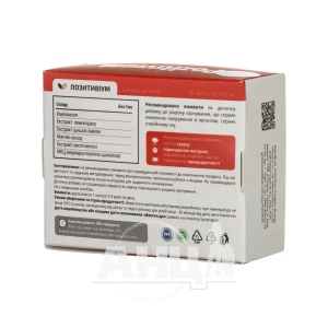 Позітівіум капсули №30