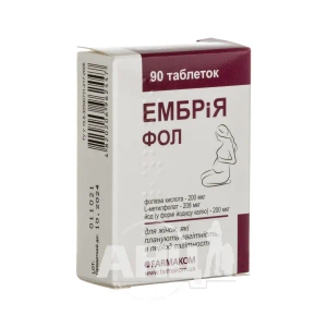 ЭМБРИЯ ФОЛ ТАБЛ. 100МГ №90 Фармаком