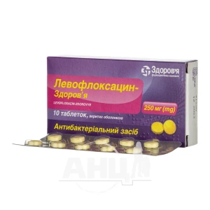 Левофлоксацин-Здоров'я таблетки вкриті оболонкою 250 мг блістер №10