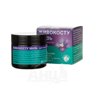 Живокосту мазь банка 50 г