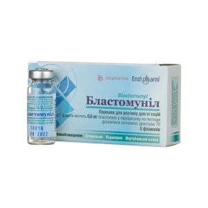 Бластомунил порошок для приготовления инъекции 0,6мг №1