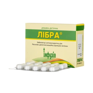 Либра таблетки №30
