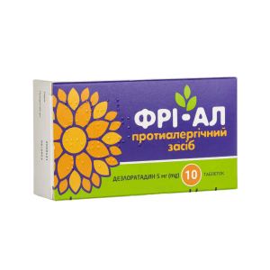 Фрі-ал таблетки 5 мг блістер №10
