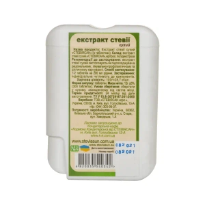 Екстракт стевії сухий Стевіясан таблетки з дозатором №300