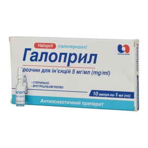 Галоприл раствор для инъекций 5 мг/мл ампула 1 мл №10