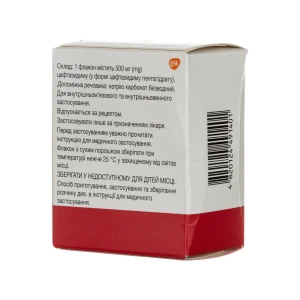 Фортум порошок для раствора для инъекций 500 мг флакон №1