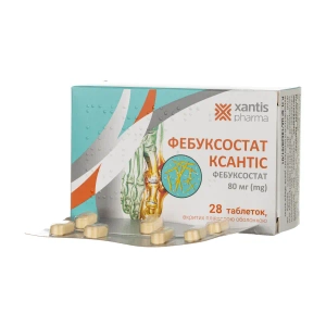 Фебуксостат Ксантис таблетки 80 мг №28