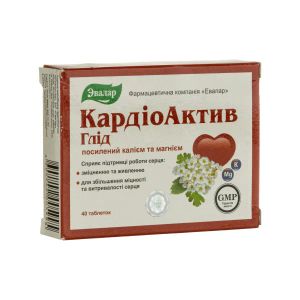 Кардиоактив таблетки 0,56г №40
