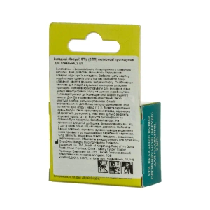 Беруші Stil силіконові №2