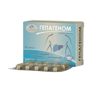 Гепагеном капсули 350 мг блістер №30