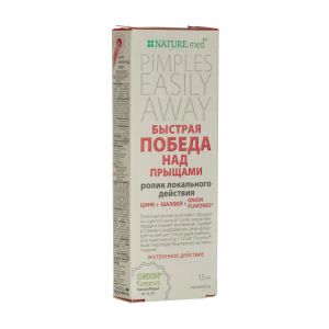 Крем для лица NATURE.med быстрая победа над прыщами 15 мл
