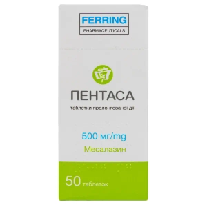 Пентаса таблетки пролонгированного действия 500 мг №50