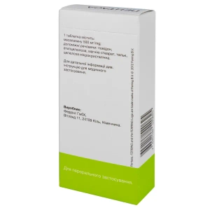 Пентаса таблетки пролонгированного действия 500 мг №50