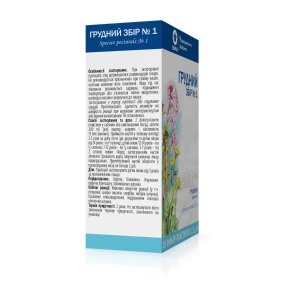 Грудний збір № 1 фільтр-пакет 1,5 г №20