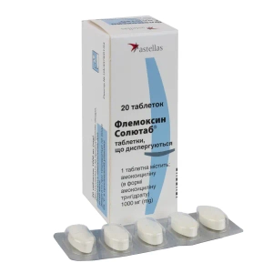 Флемоксин Солютаб таблетки диспергируемые 1000 мг №20