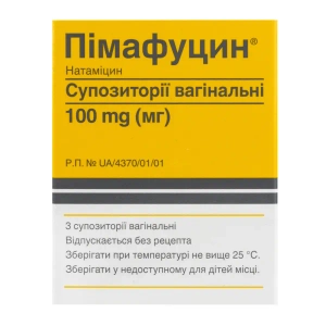 Пимафуцин суппозитории вагинальные 100 мг стрип №3