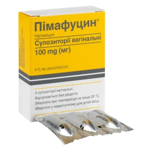 Пимафуцин суппозитории вагинальные 100 мг стрип №3