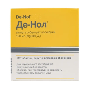 Де-нол таблетки вкриті оболонкою 120 мг блістер №112