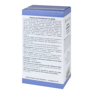 Сосни бруньки пачка 75 г