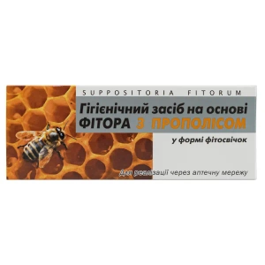 Фітосвічки фіторові з прополісом №10