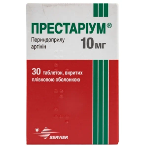 Престаріум 10 мг таблетки вкриті плівковою оболонкою 10 мг контейнер №30