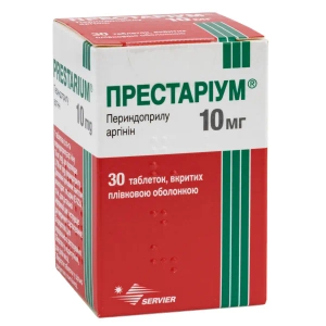 Престаріум 10 мг таблетки вкриті плівковою оболонкою 10 мг контейнер №30