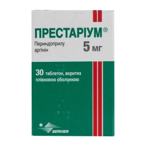 Престаріум 5 мг таблетки вкриті плівковою оболонкою 5 мг контейнер №30