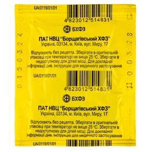 Кверцетин гранули 0,04 г/1 г пакет 2 г №1