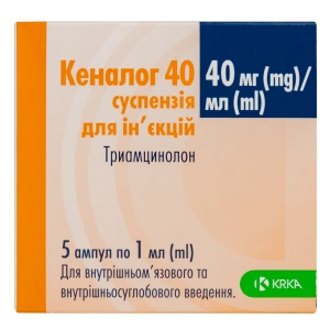 Кеналог 40 суспензия для инъекций 40 мг/мл ампула 1 мл №5