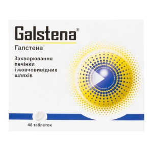 Галстена таблетки №48