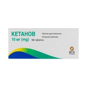 Кетанов таблетки покрытые оболочкой 10 мг блистер №100