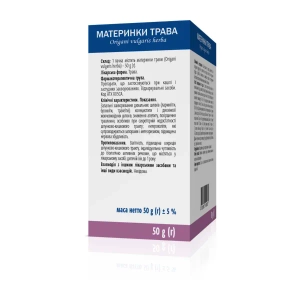 Душицы трава пачка с внутренним пакетом 50 г