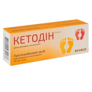 Кетодин крем туба 15 г