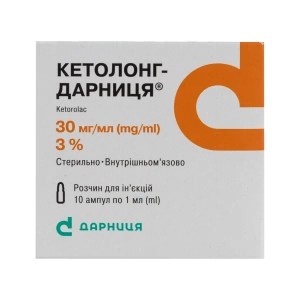 Кетолонг-Дарниця розчин для ін'єкцій 30 мг/мл ампула 1 мл №10
