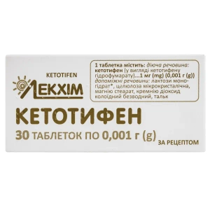Кетотифен таблетки 0,001 г блістер №30