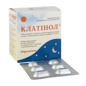 Клатінол комбінований набір для перорального застосування стрип №42